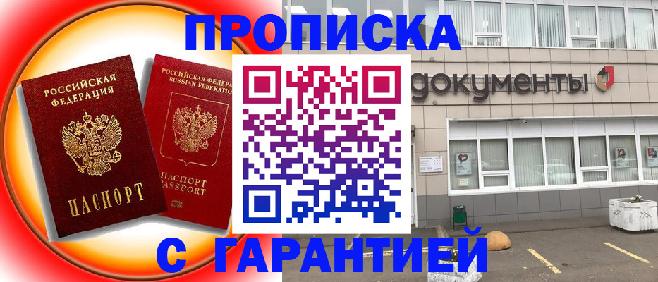 временная регистрация поиск в Кольчугино
