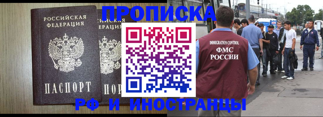 регистрация в Кольчугино