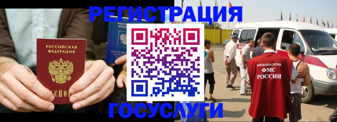 прописка в квартире в Кольчугино